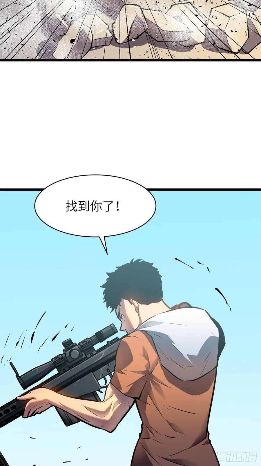 第34话 元首35