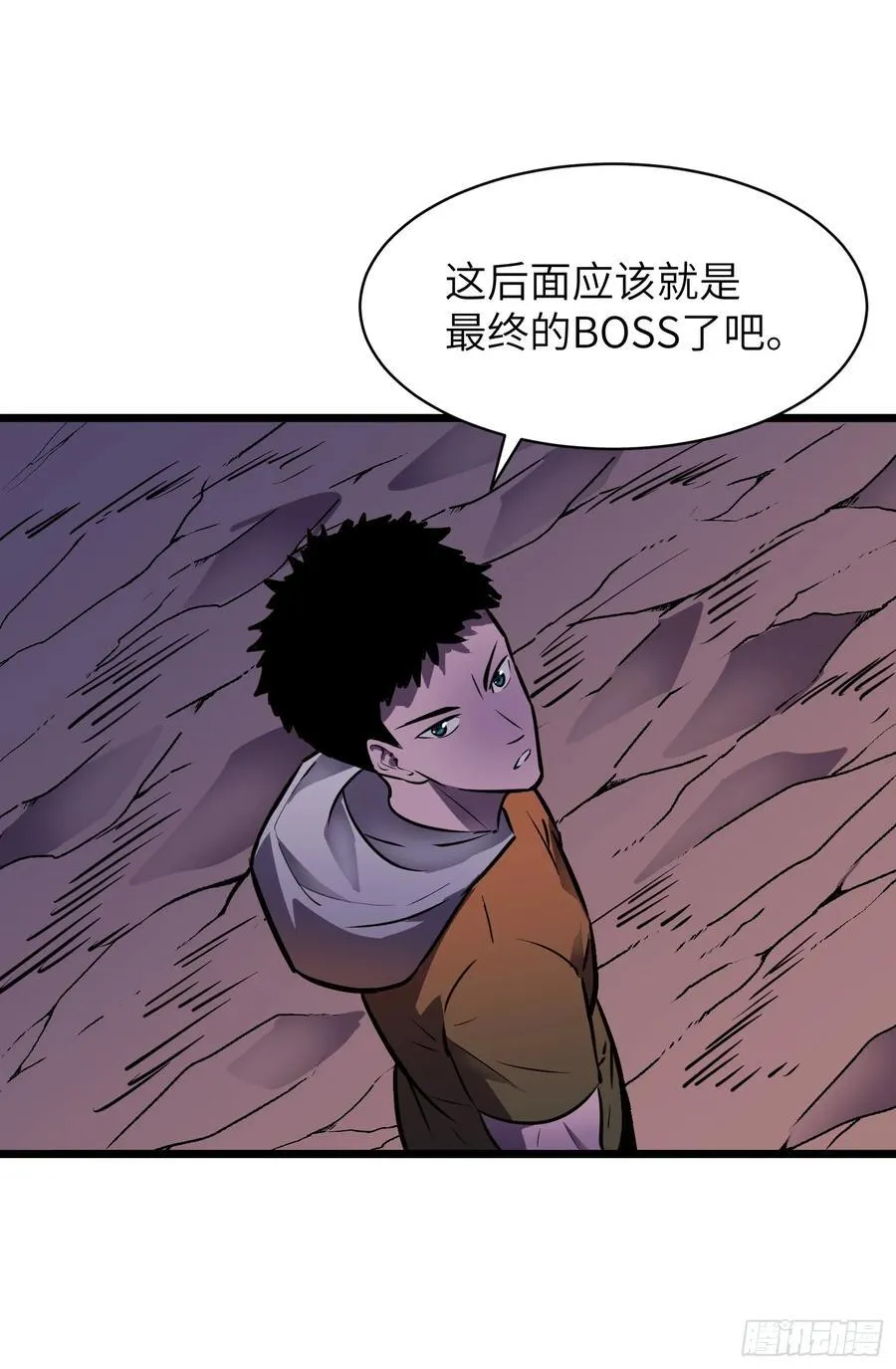 第33话 实验室里的故人10