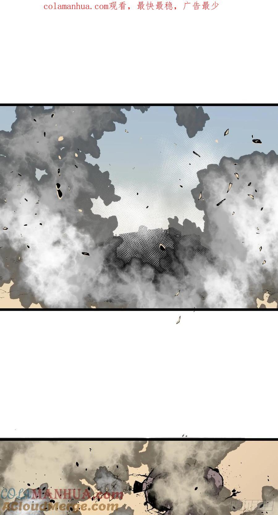 第29话 降维打击0