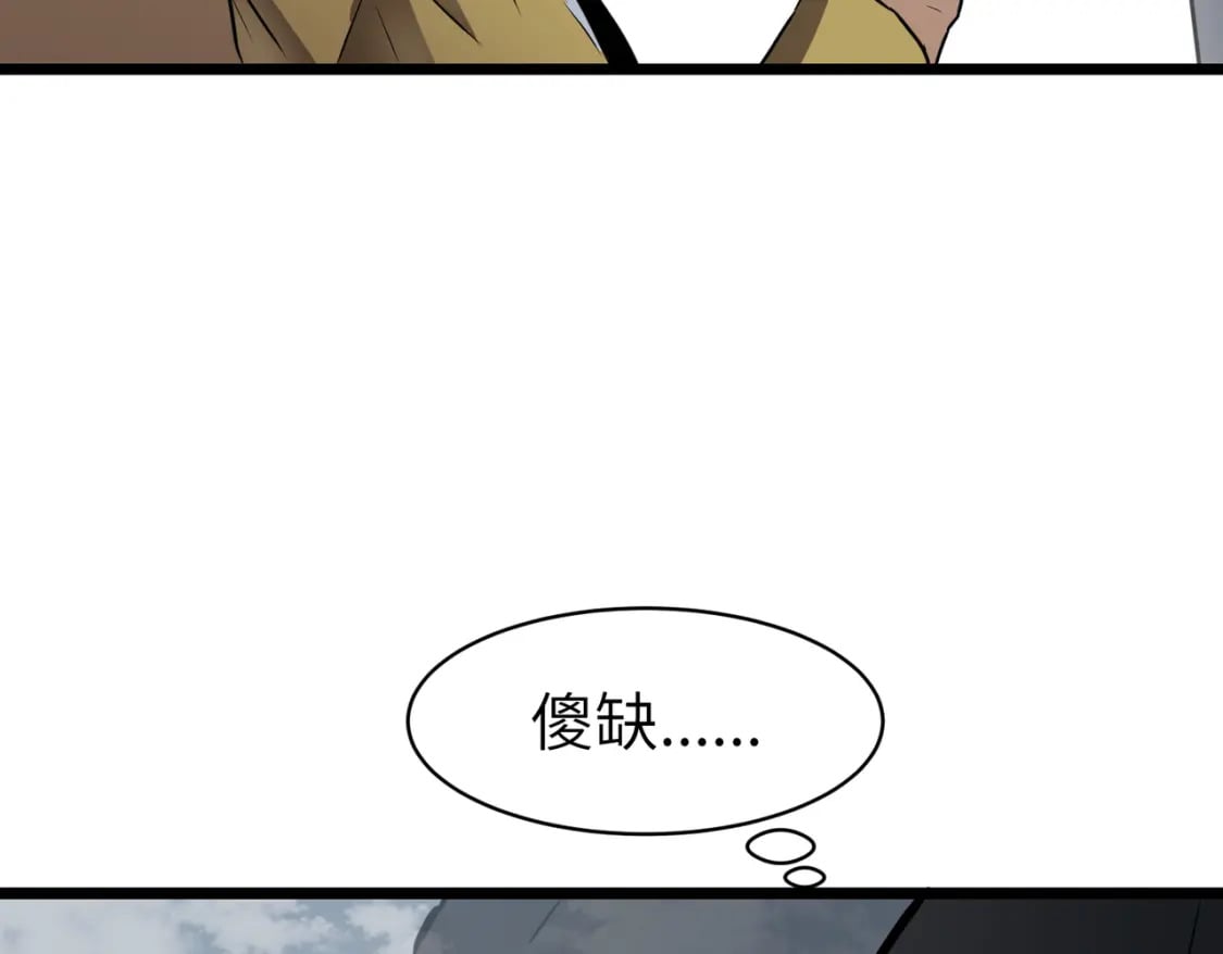 第7话 首遇精英19