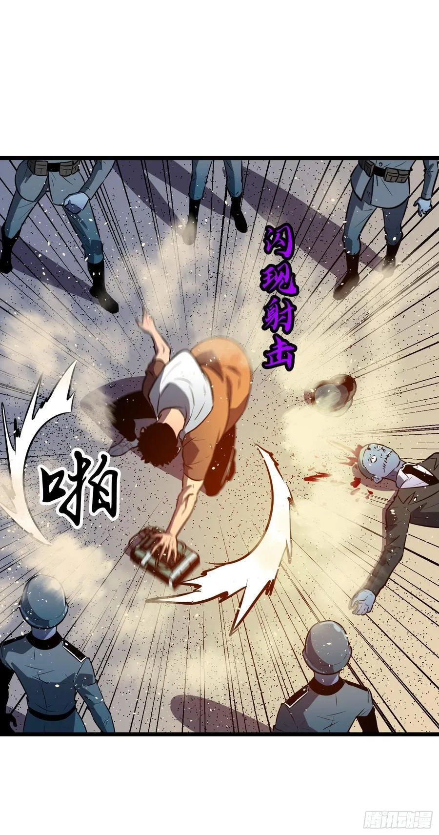 第34话 元首4