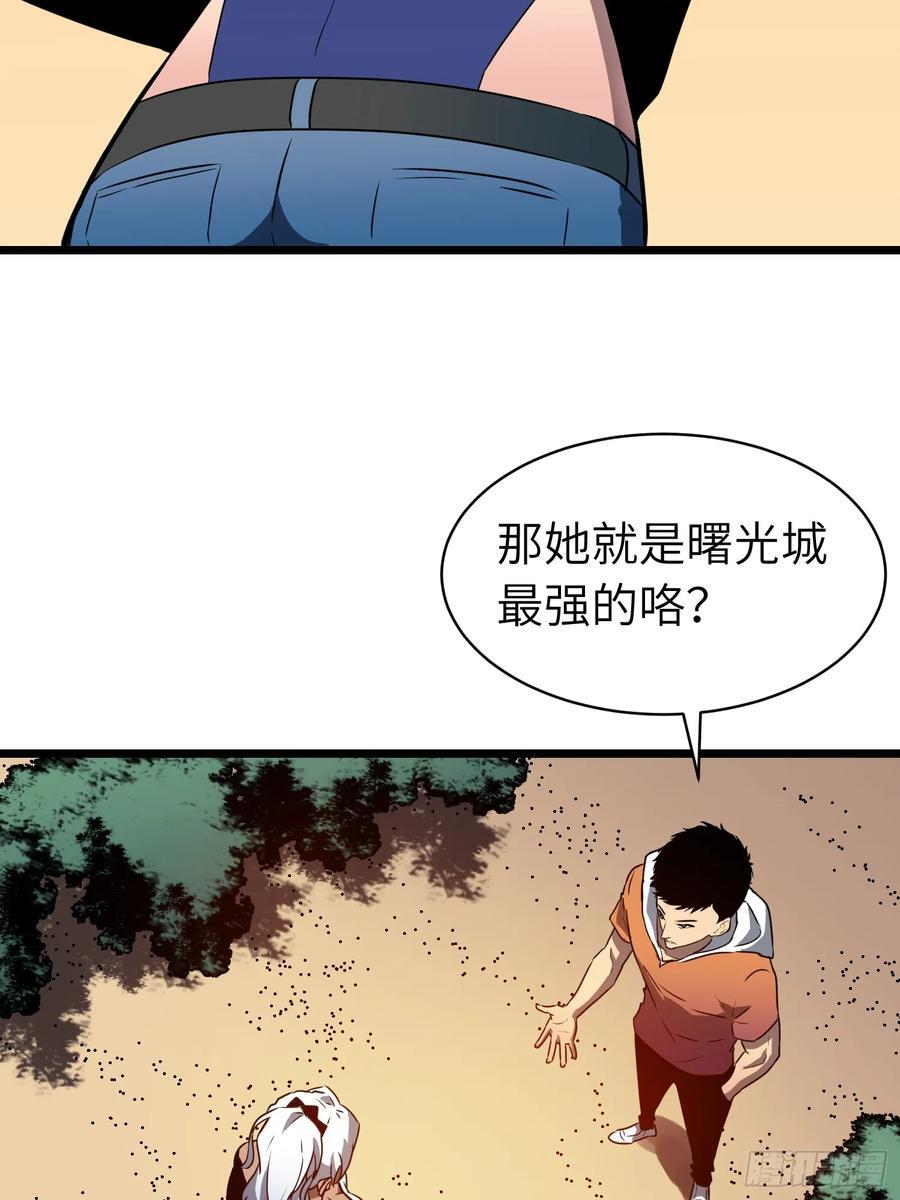 第18话 摇滚大尸（上）37