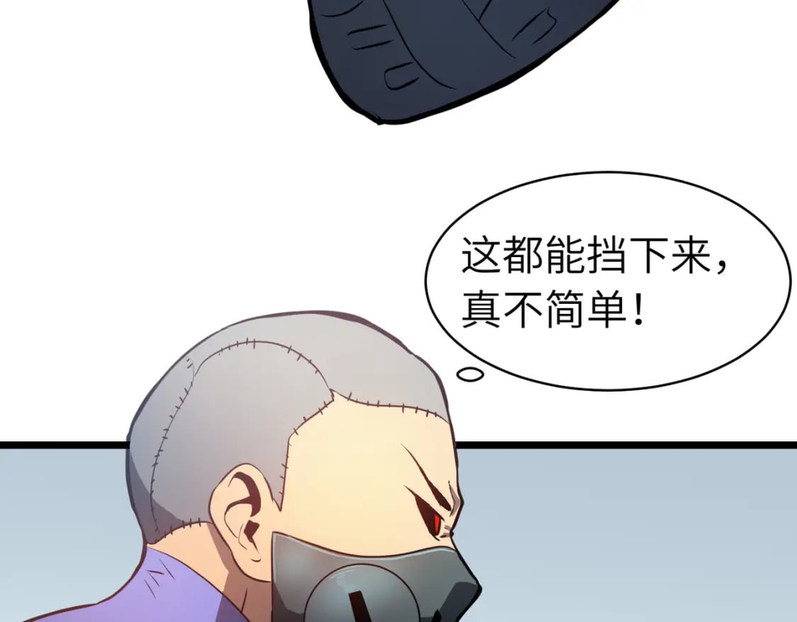 第12话 新人的第一场考试94