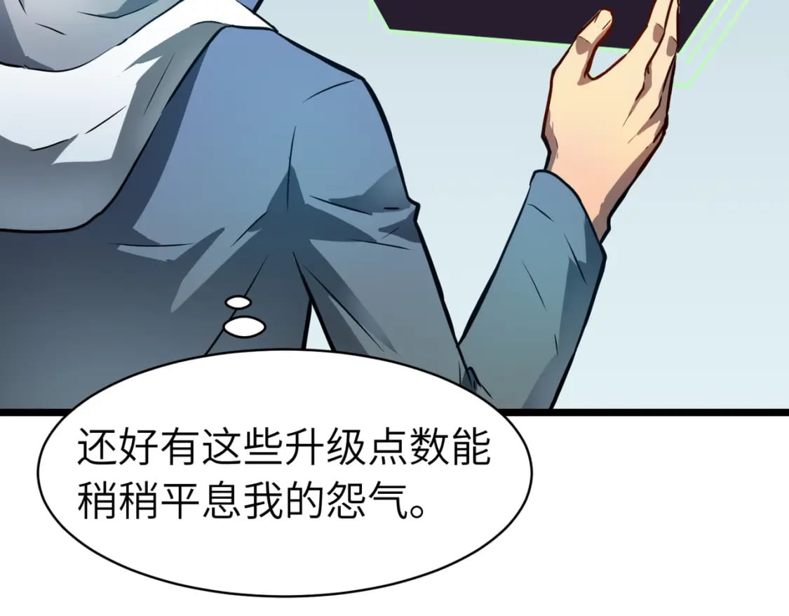 第5话 护送遇boss35