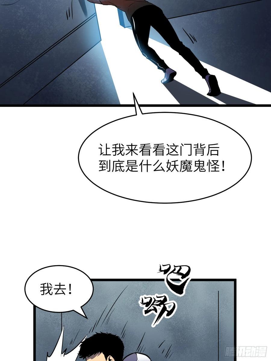 第24话 大墓地--战争之墓44