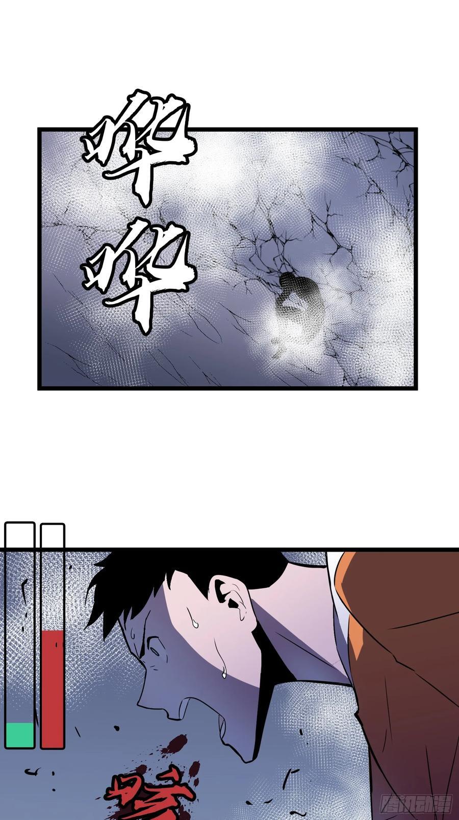 第21话 终结boss19