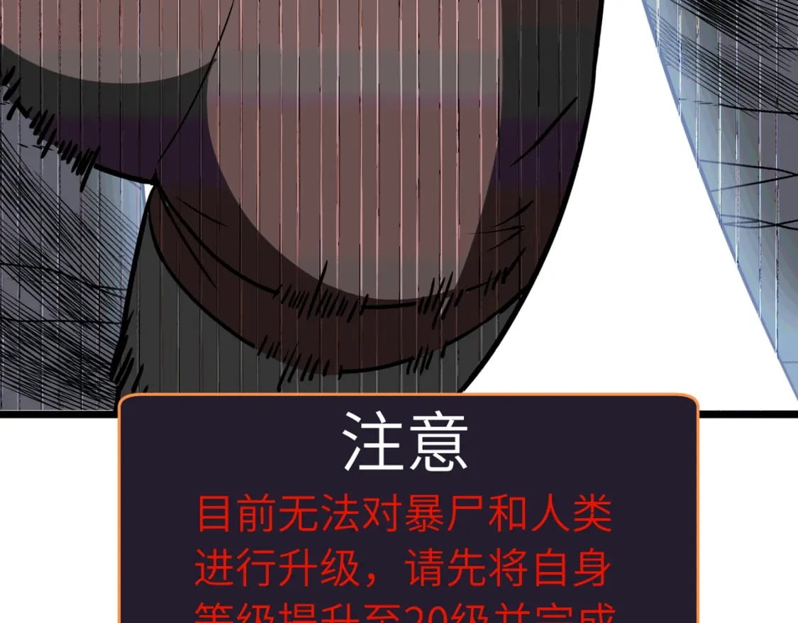 第13话 过考、侦查98