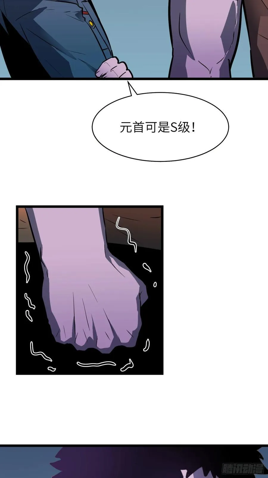 第33话 实验室里的故人73