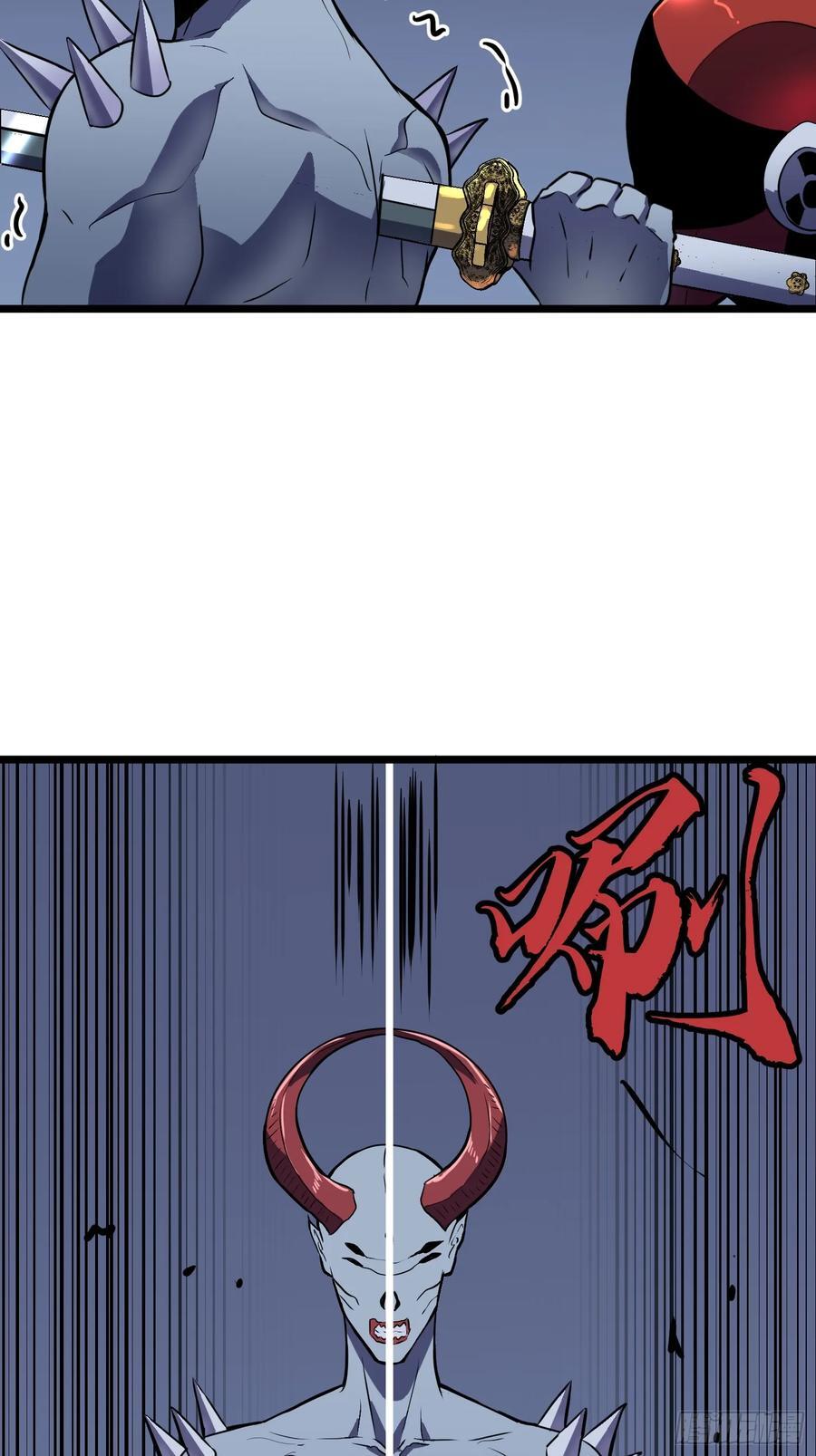 第19话 摇滚大尸（中）41