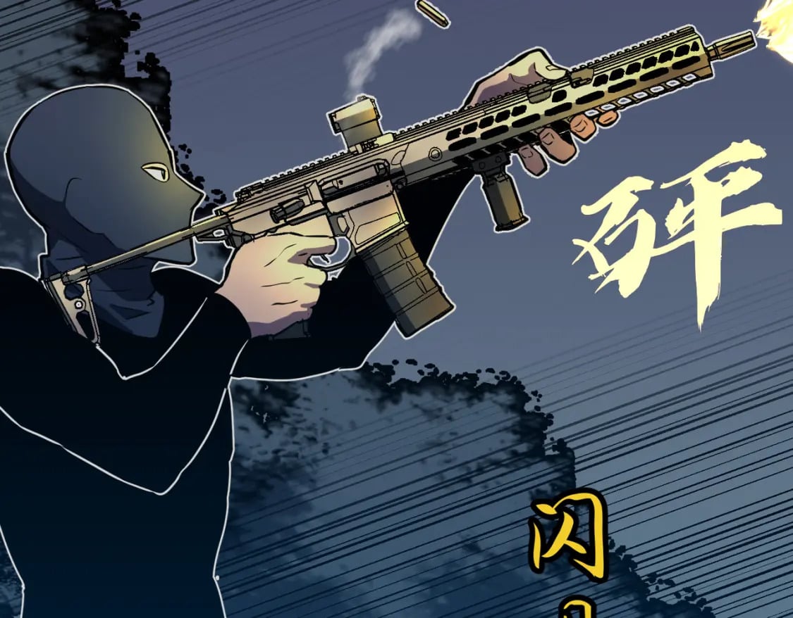 第13话 过考、侦查150