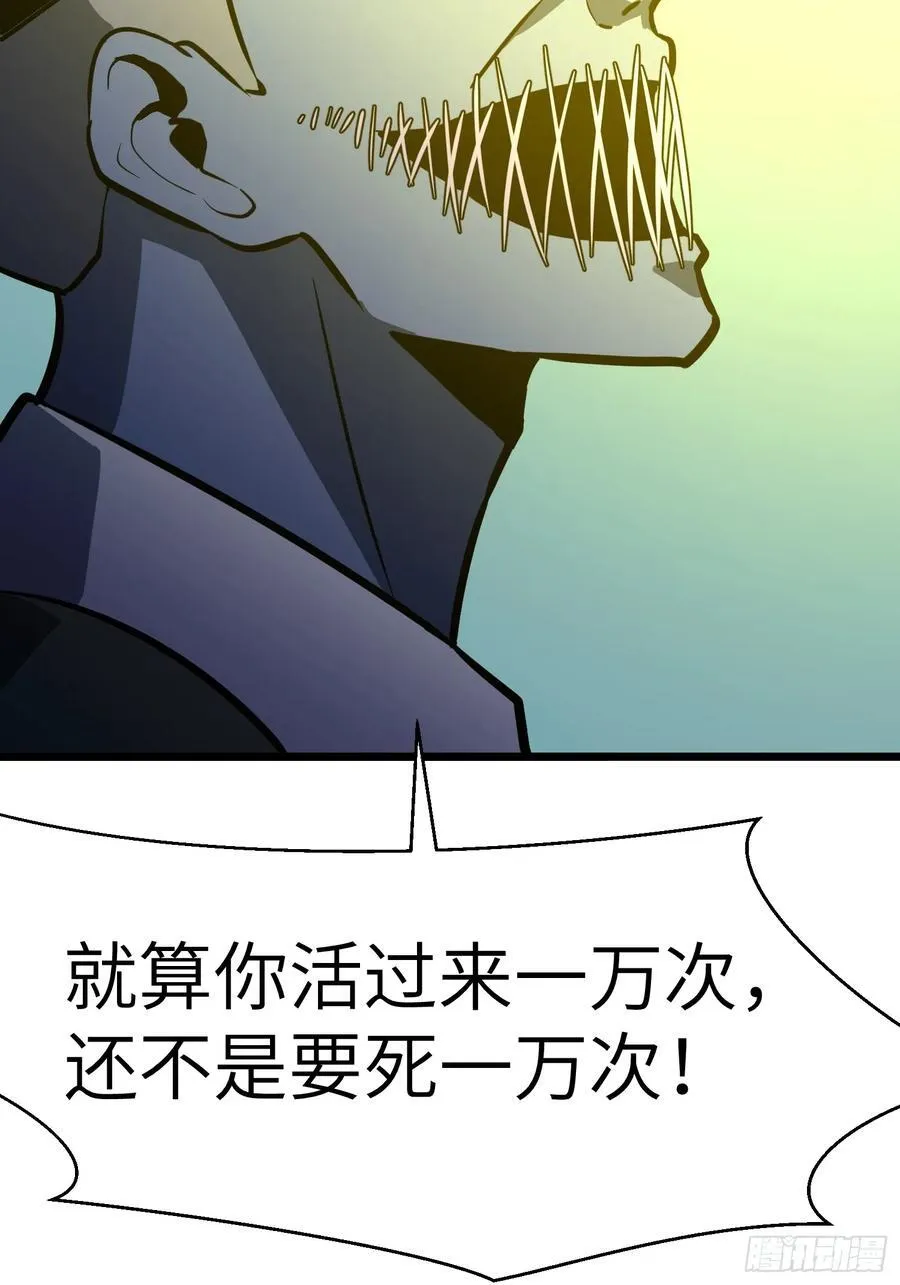 第35话 绝境反击26