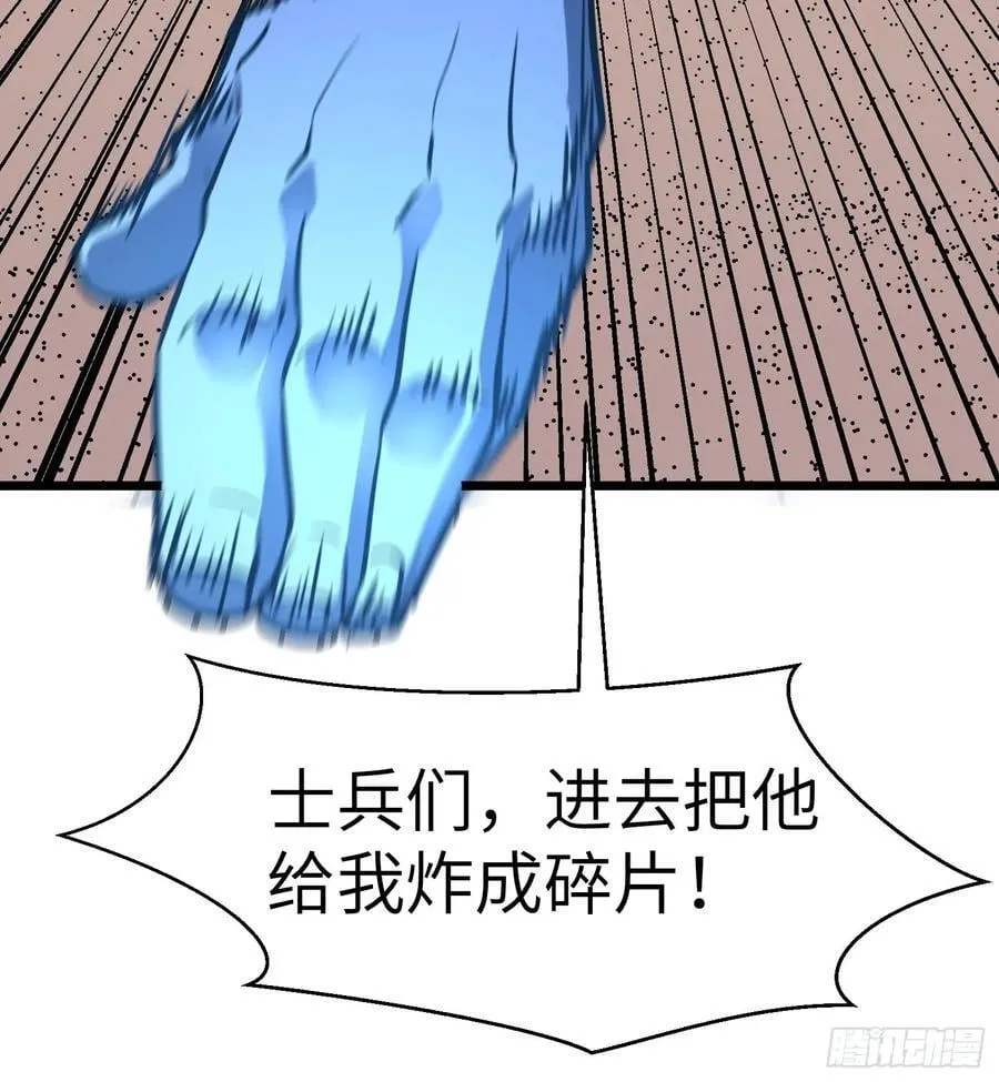 第35话 绝境反击35