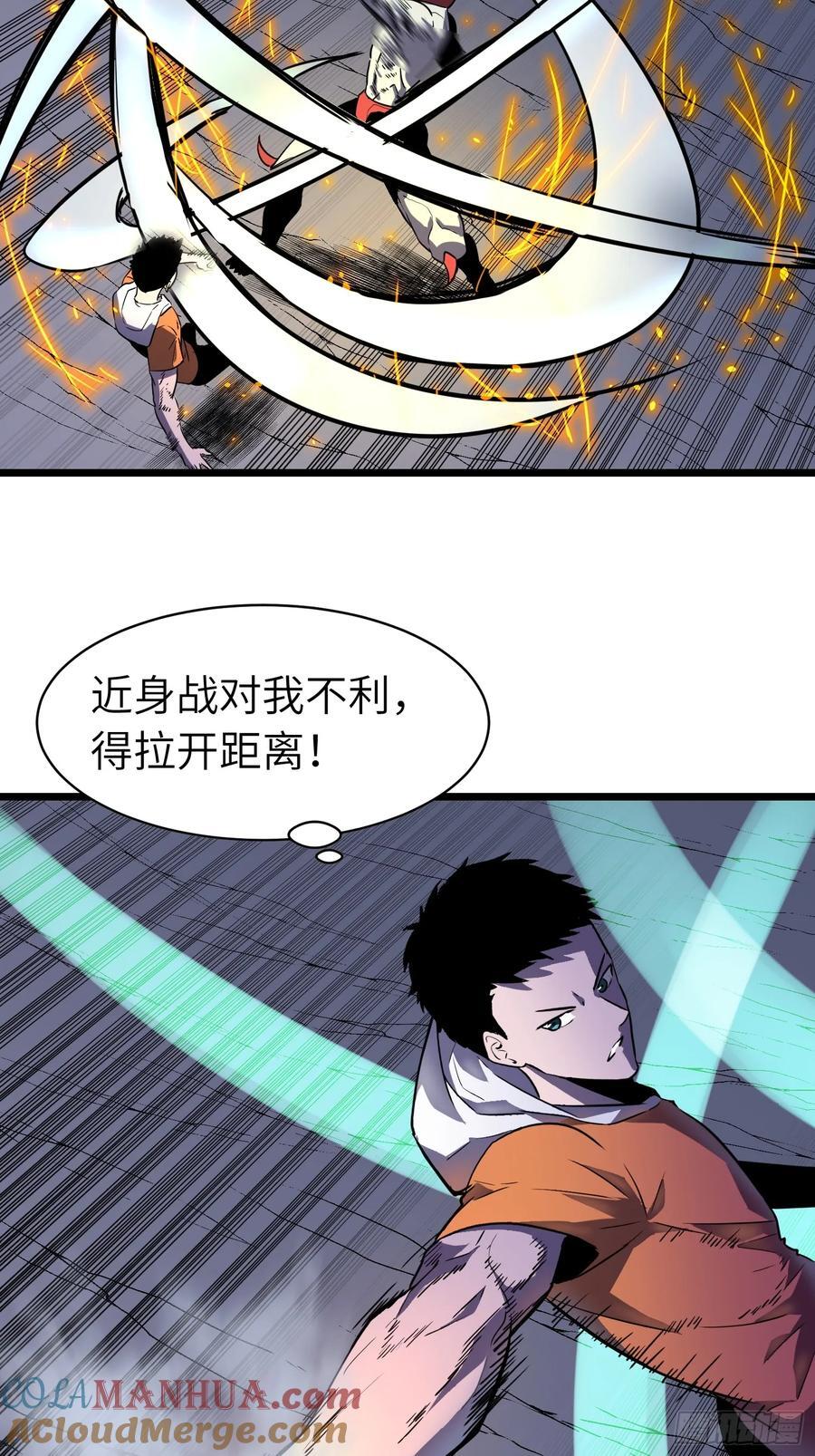第21话 终结boss12