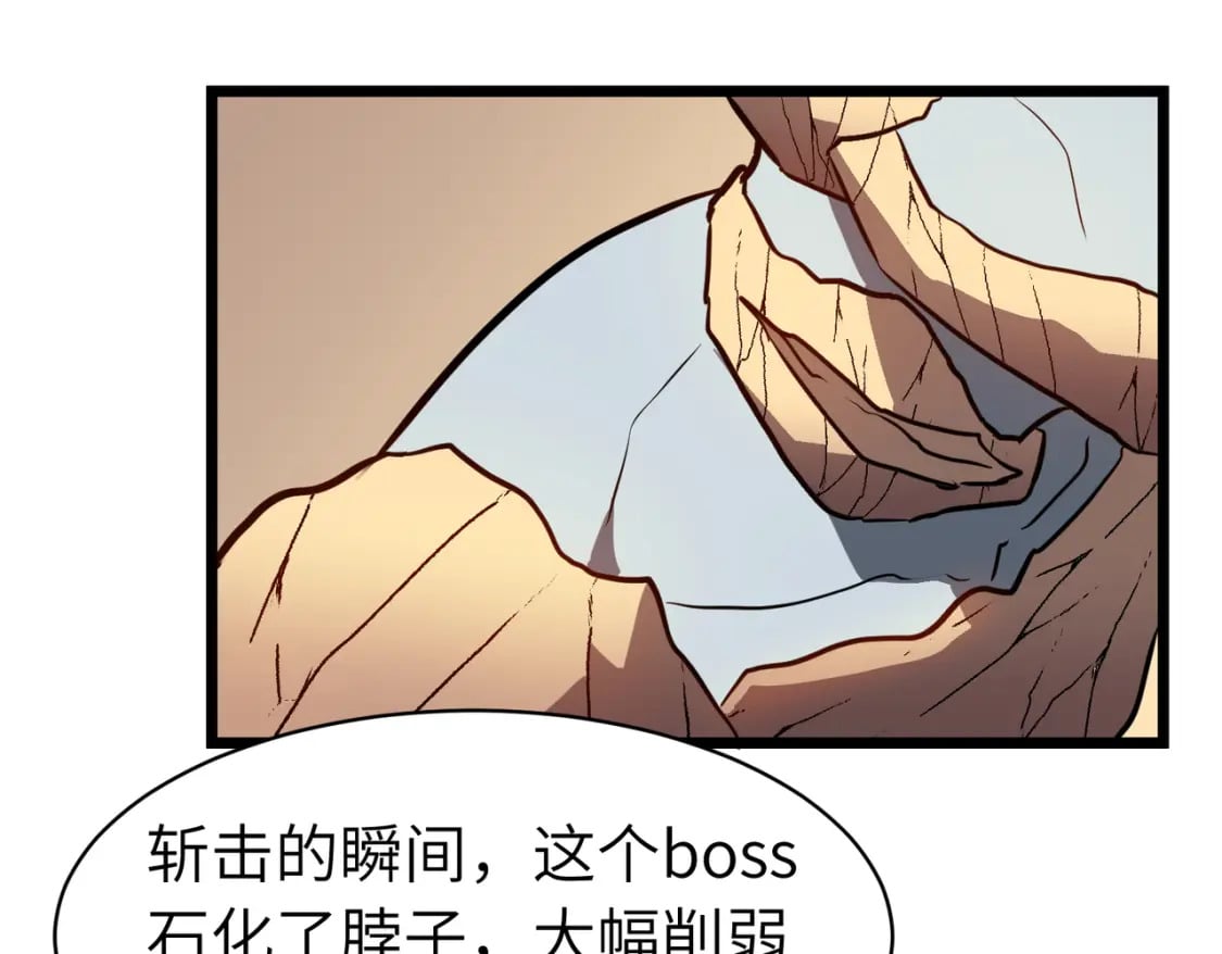 第11话 顺利？打入敌人内部12