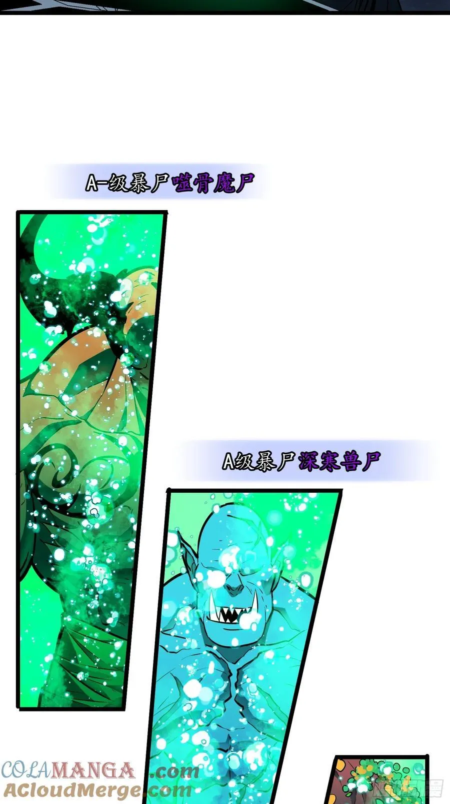 第33话 实验室里的故人20