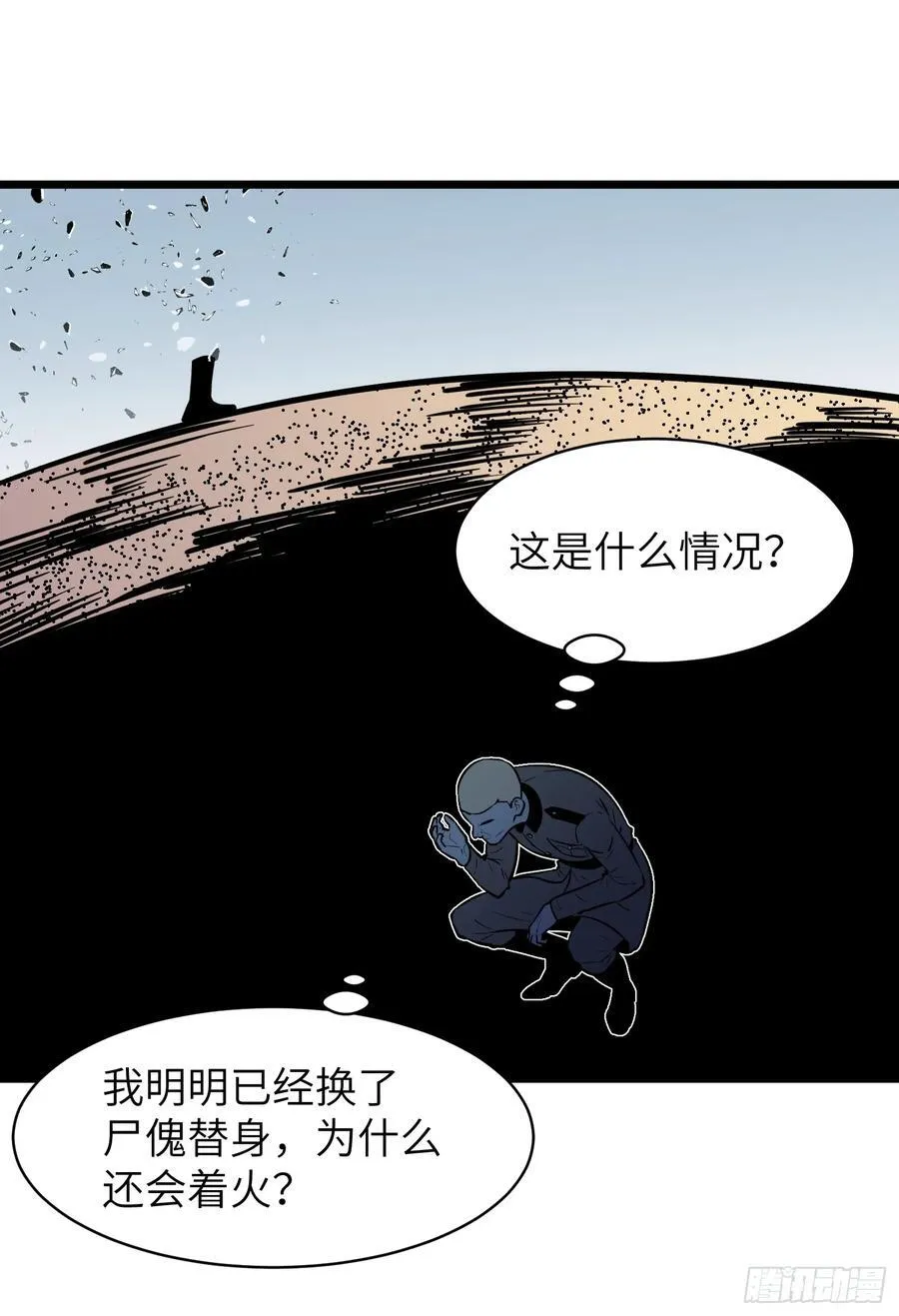 第35话 绝境反击67