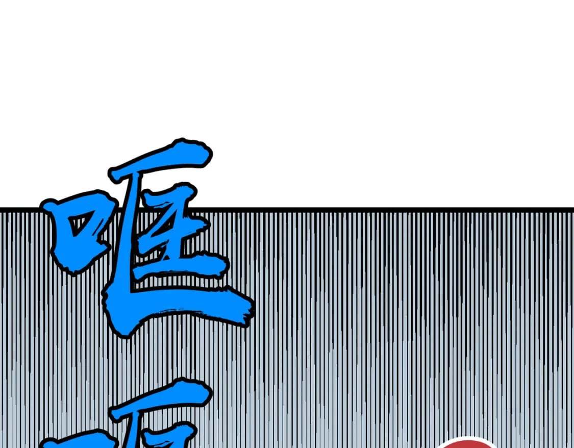 第6话 给的出去拿的回来77