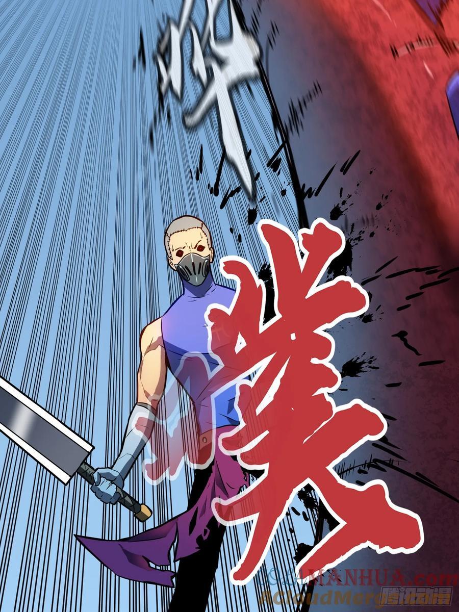第17话 城北尸傀30