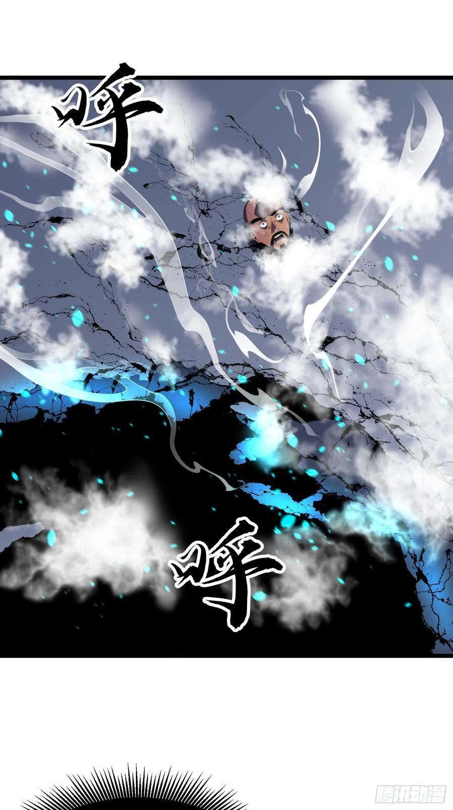 第22话 99%尸化对战尸龙29
