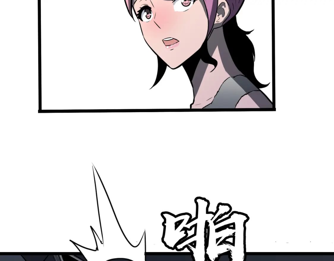 第6话 给的出去拿的回来95