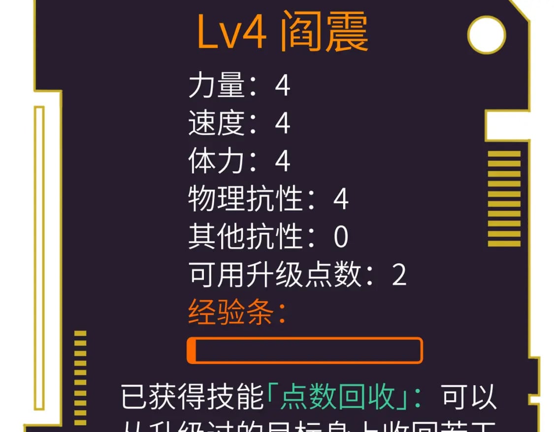 第5话 护送遇boss39