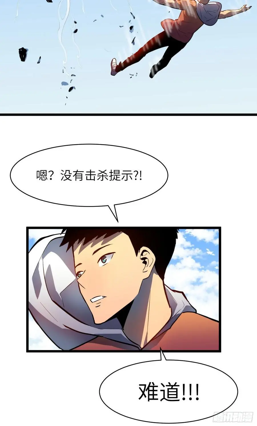 第31话 暴尸战机的二形态20