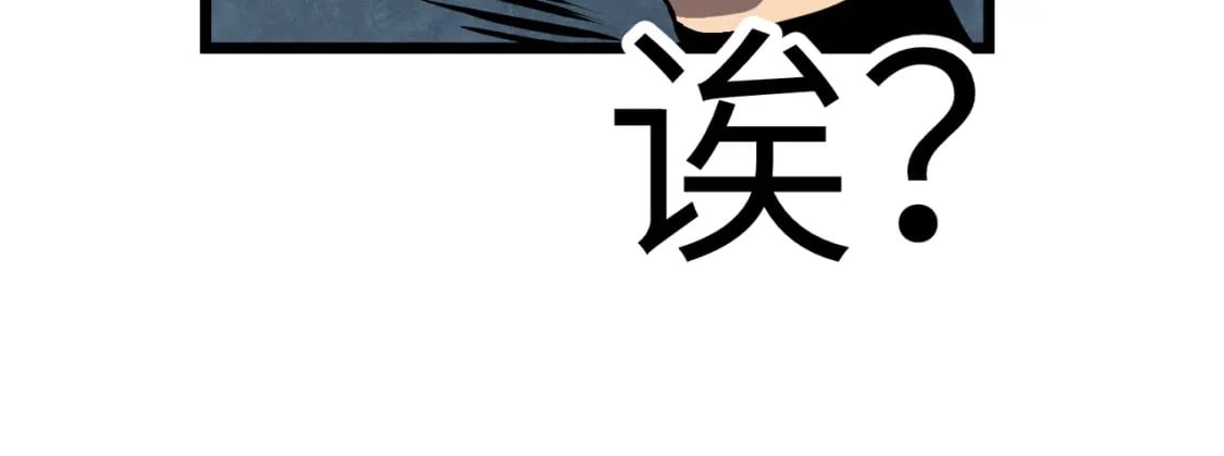 第12话 新人的第一场考试114