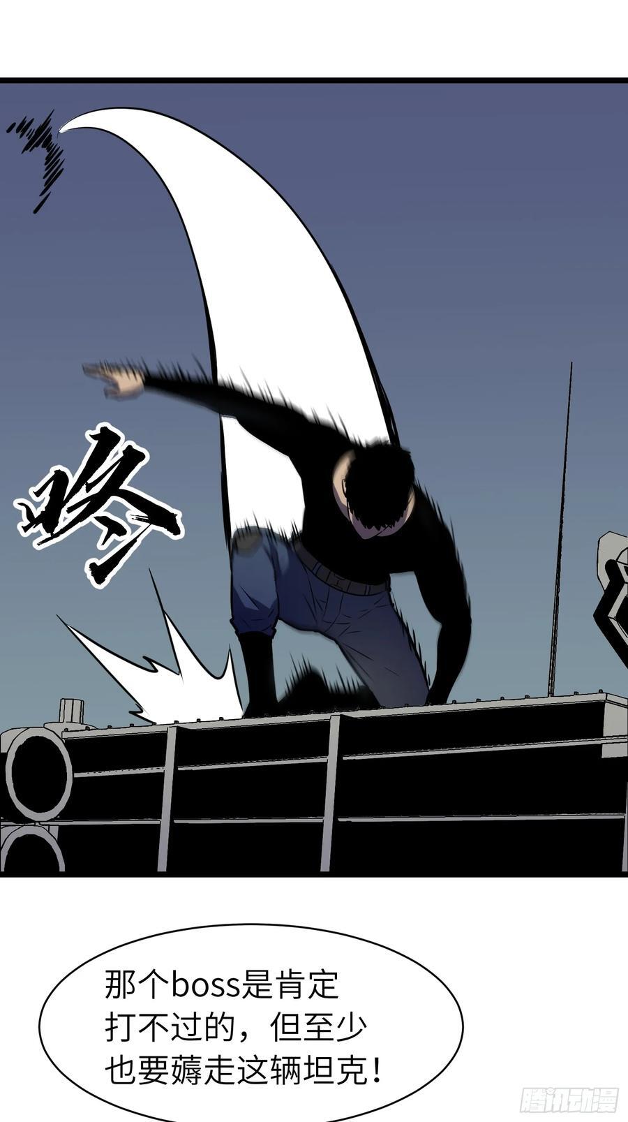 第15话 解锁小弟23