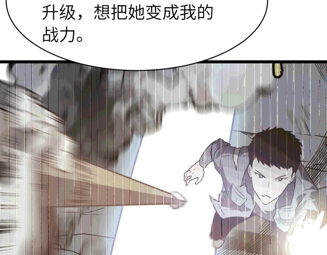 第13话 过考、侦查95