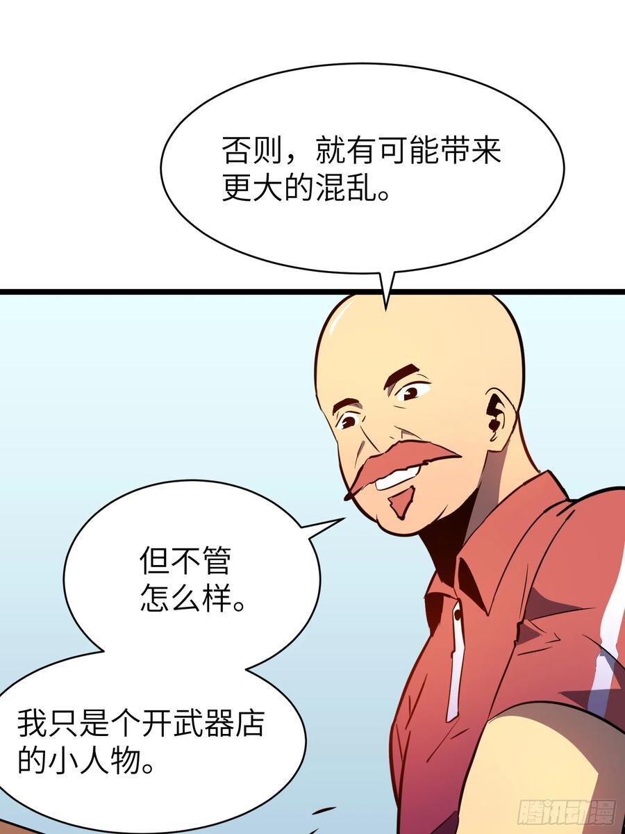 第24话 大墓地--战争之墓31