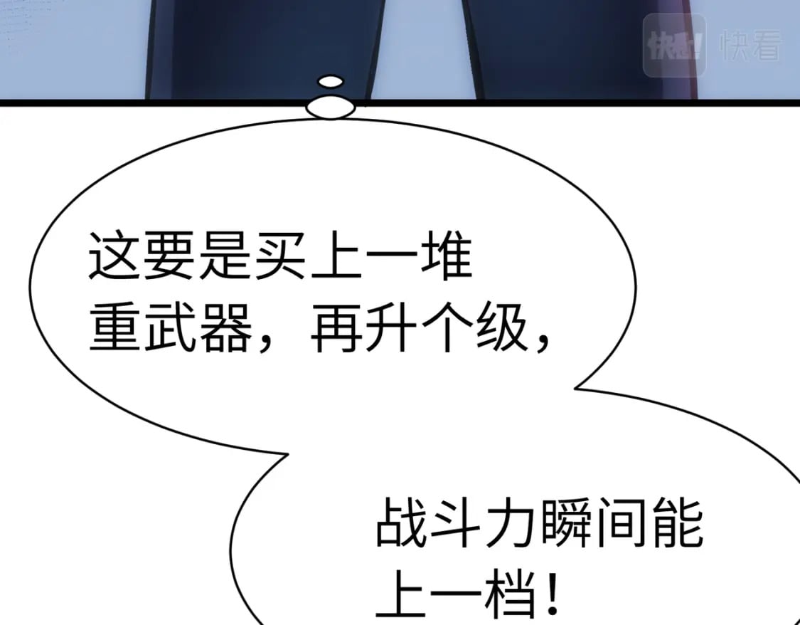第13话 过考、侦查118