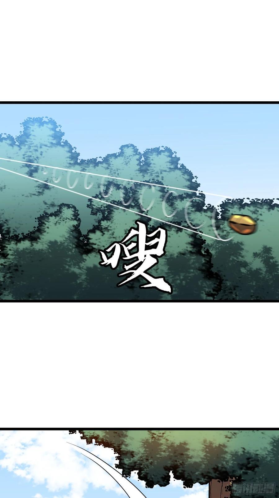第18话 摇滚大尸（上）29
