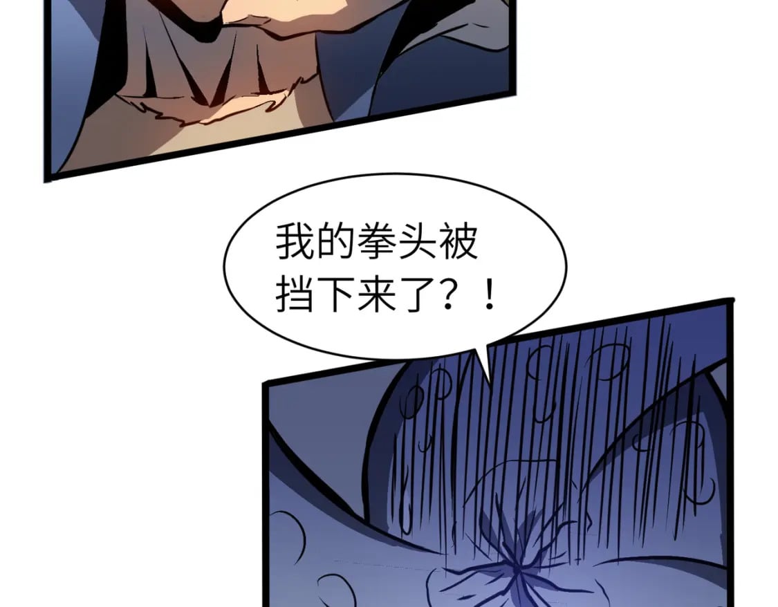第4话 尸兵89