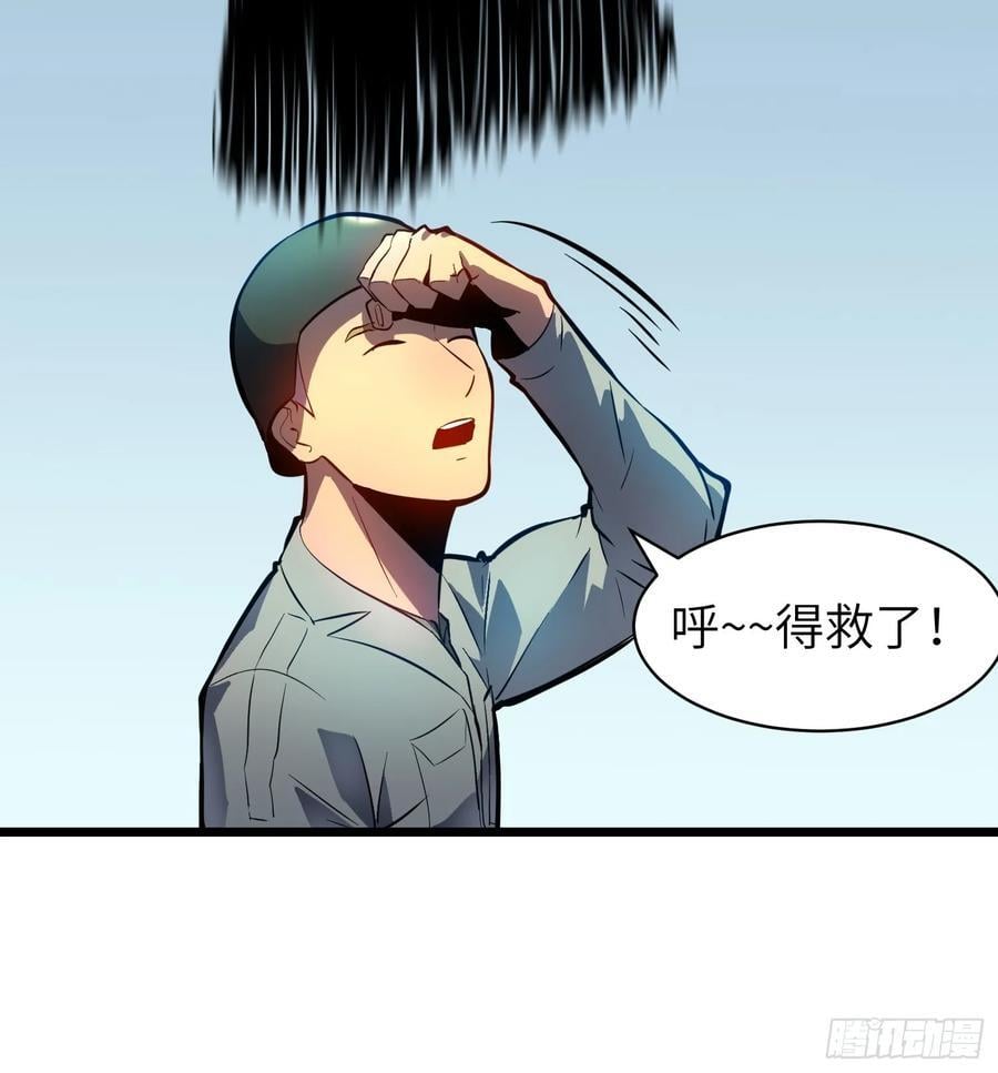 第25话 登陆56