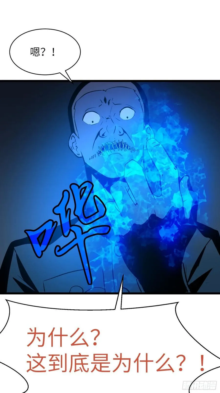 第35话 绝境反击68
