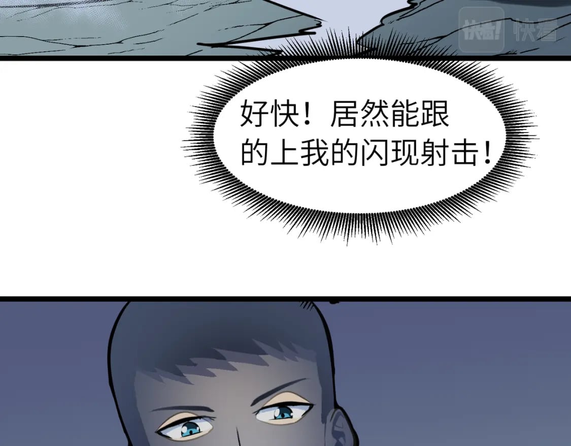 第14话 近卫尸兵22
