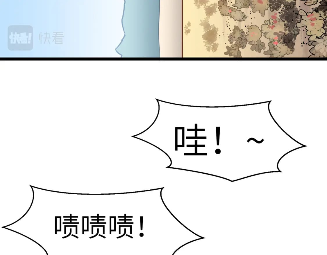 第5话 护送遇boss88