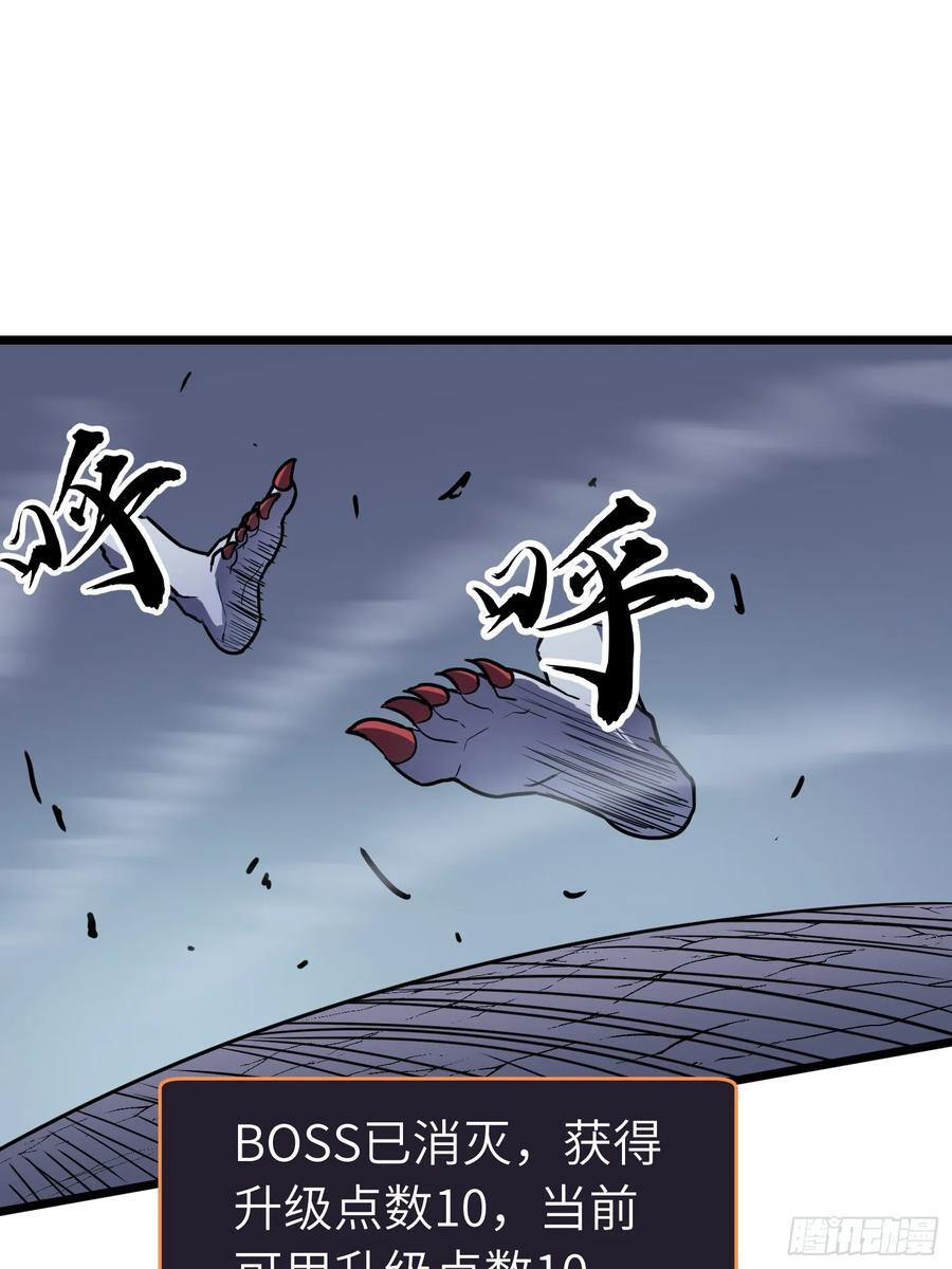 第21话 终结boss40