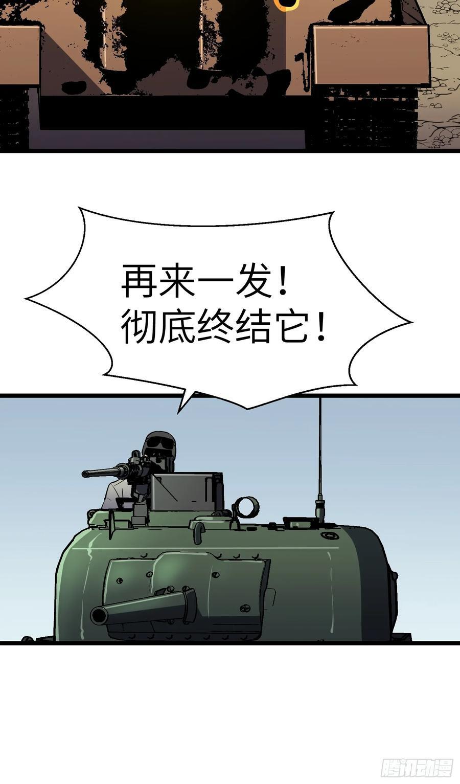 第27话 坦克大战28