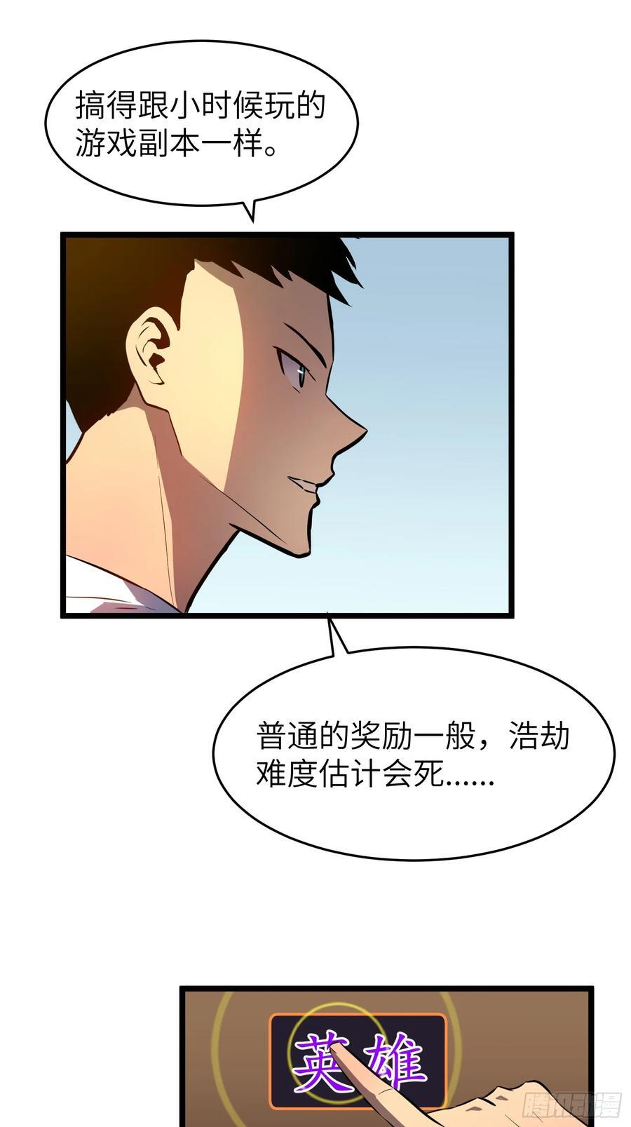 第24话 大墓地--战争之墓38