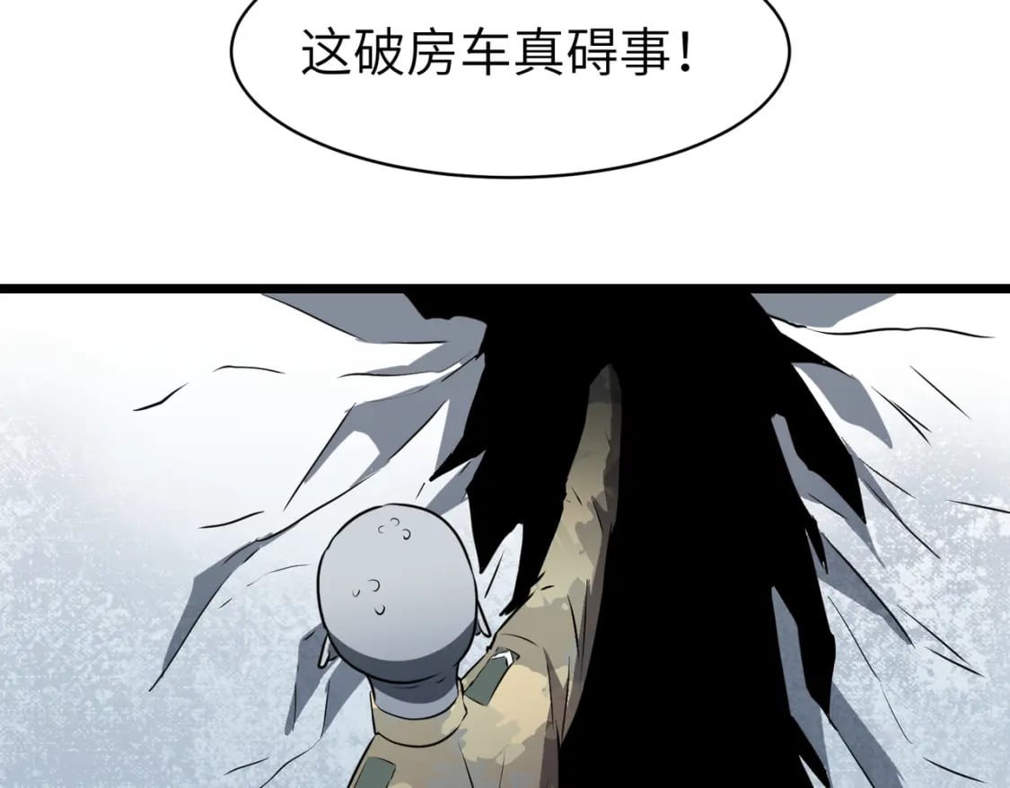 第4话 尸兵87