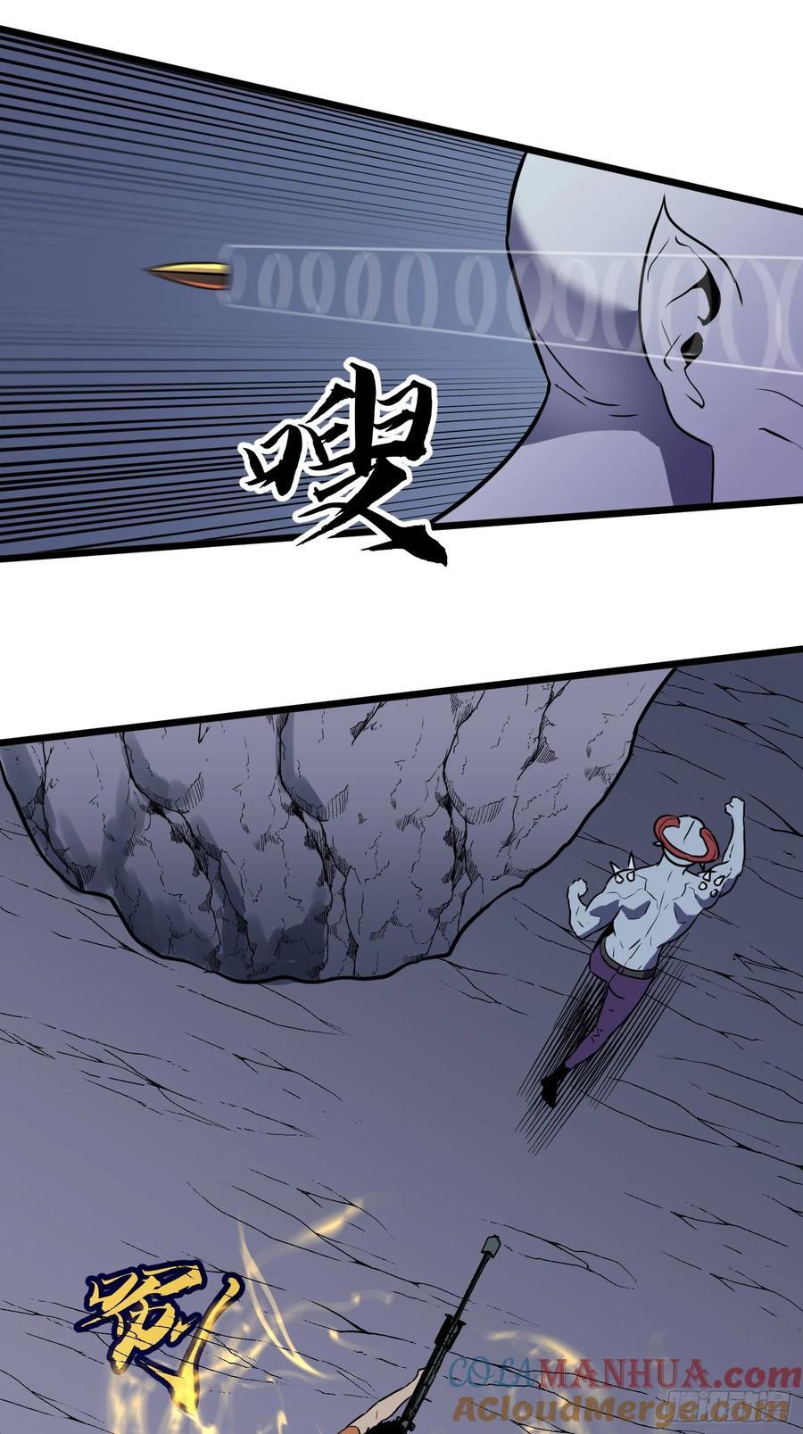 第20话 摇滚大尸（下）6