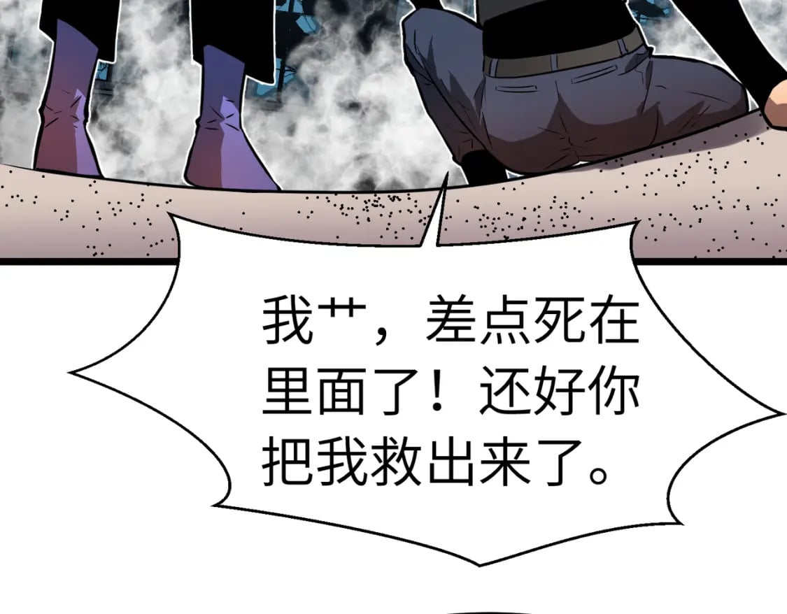 第13话 过考、侦查7