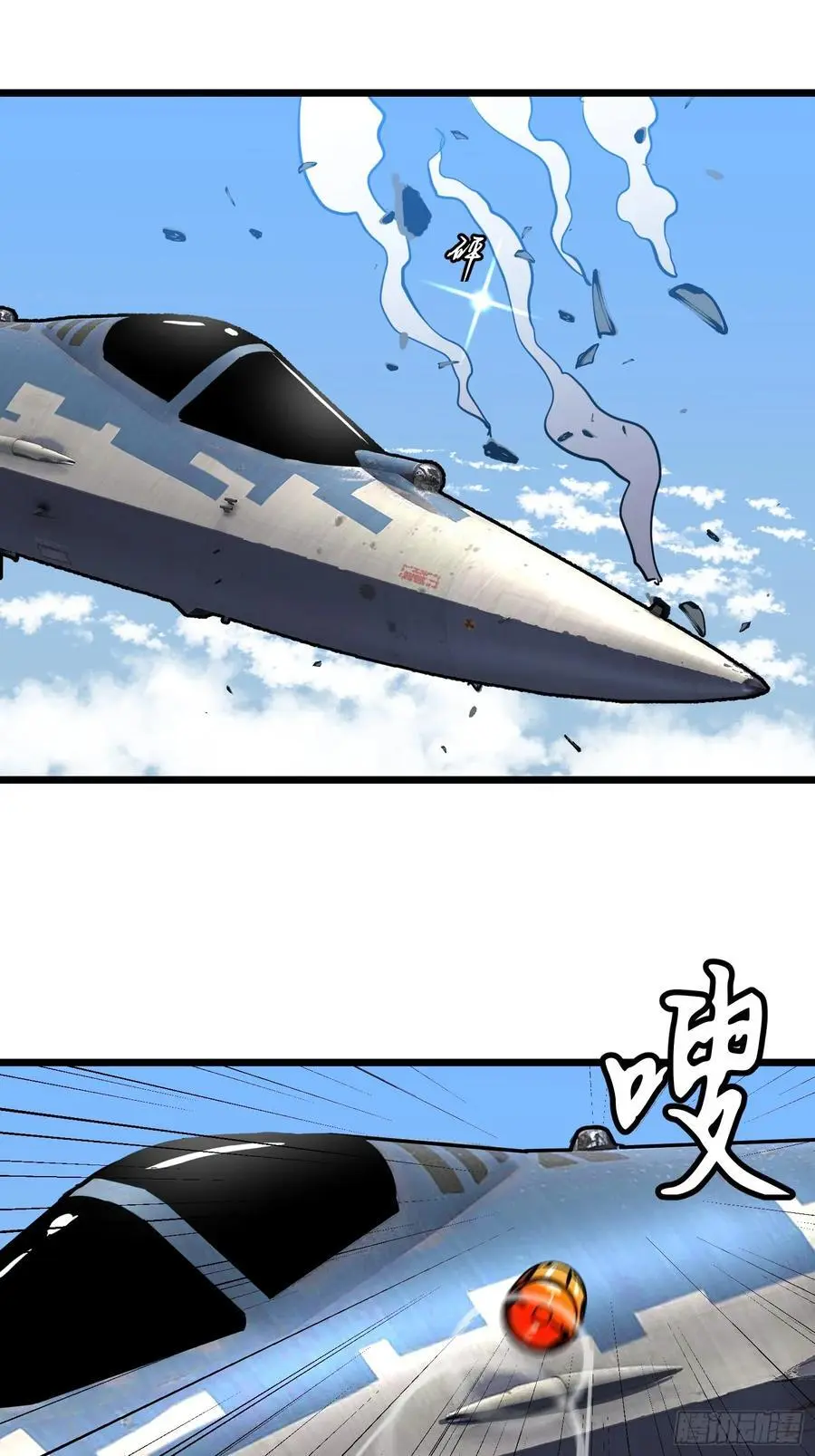 第31话 暴尸战机的二形态8