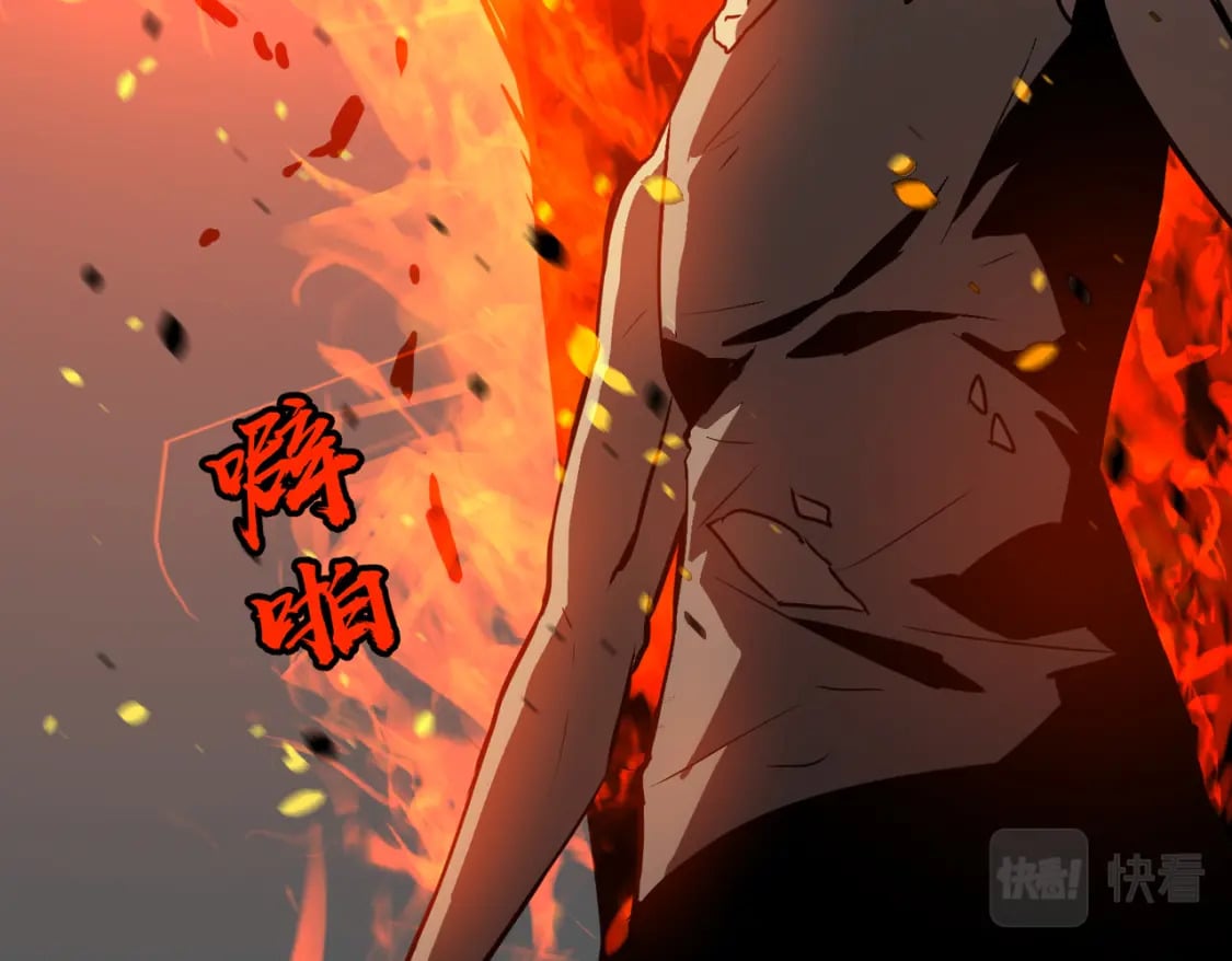 第3话 结仇方家66