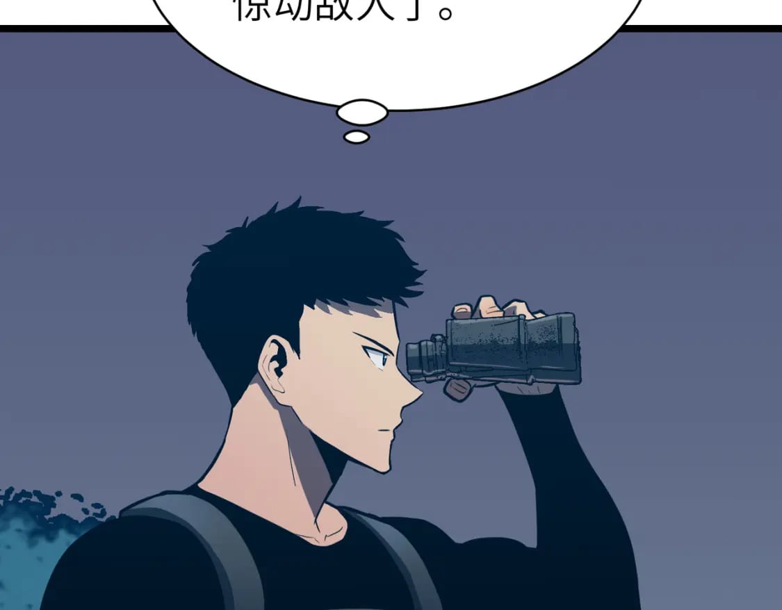 第13话 过考、侦查132