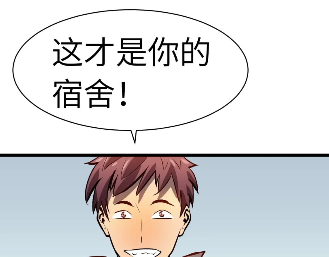 第11话 顺利？打入敌人内部138