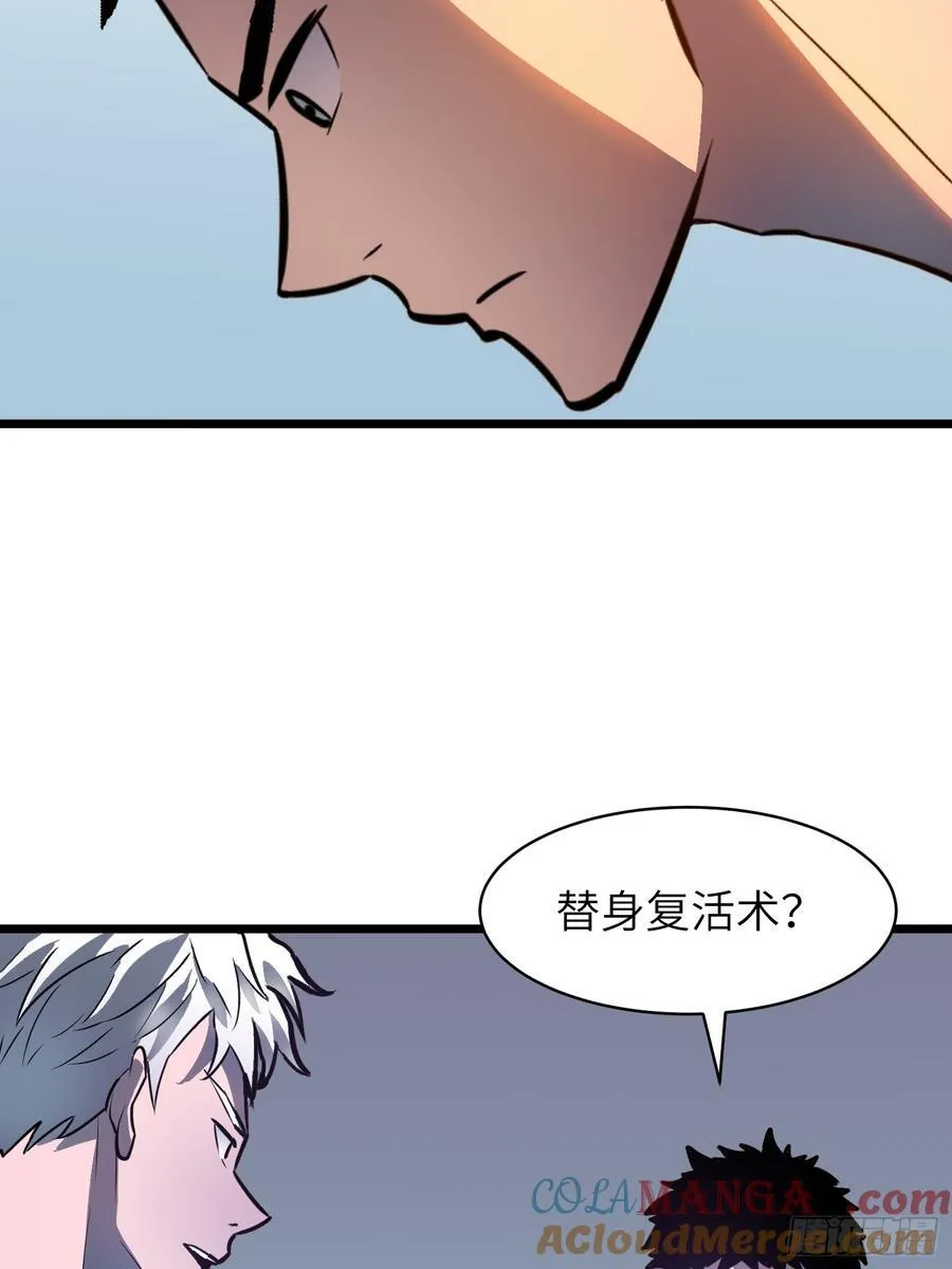 第34话 元首6