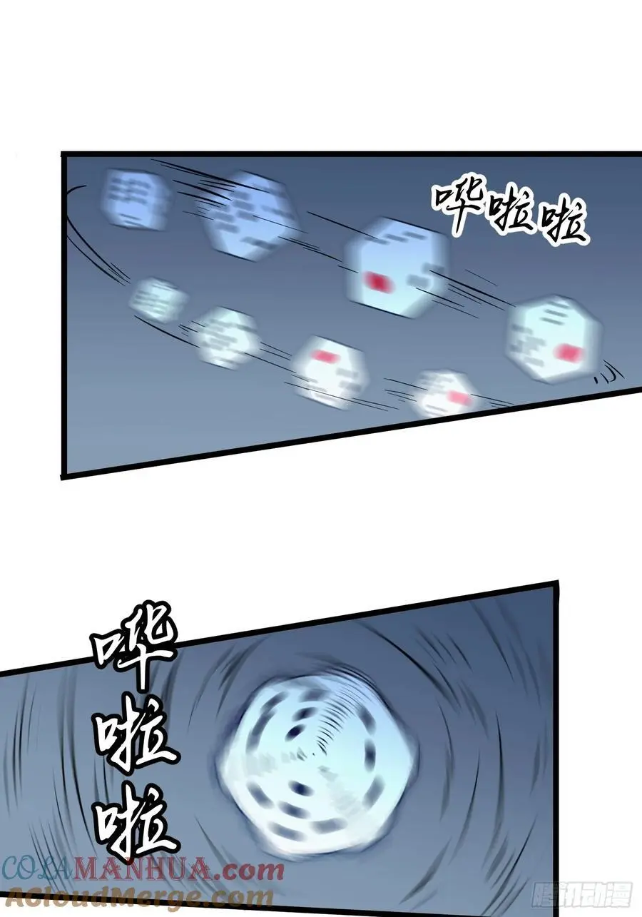 第32话 对战尸龙45