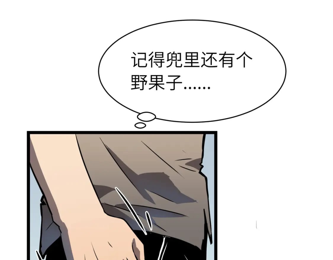 第2话 用业火烧尽罪恶122